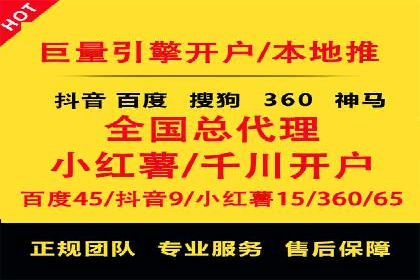 信息流托管服务助力品牌传播案例